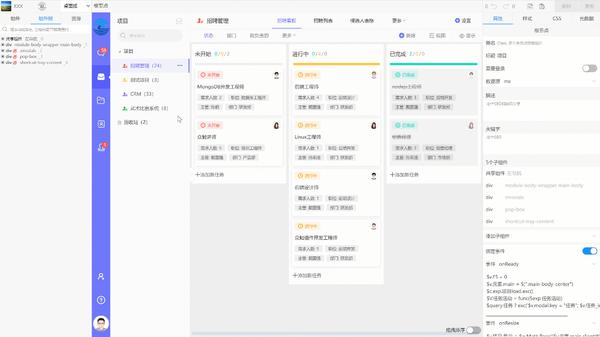 高仿项目协作工具【Worktile】，从零带你一步步实现组织架构、网盘、消息、项目、审批等功能 - 知乎