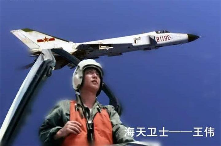 2001年的撞机事件,飞行员王伟成功跳伞,缘何十万解放军都没找到 - 知乎