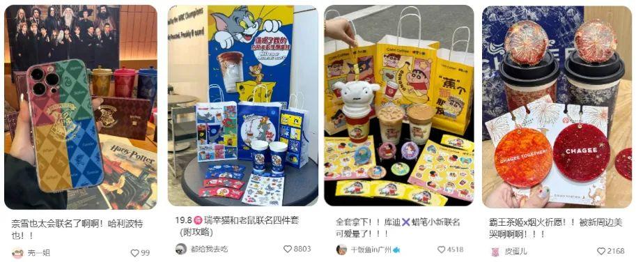 2024哪些联名营销火出圈？8个IP X 4大趋势，让年轻人疯狂“氪金” - 知乎