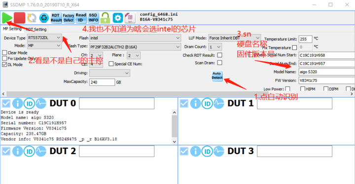 Realtek rts5732dlq как прошить