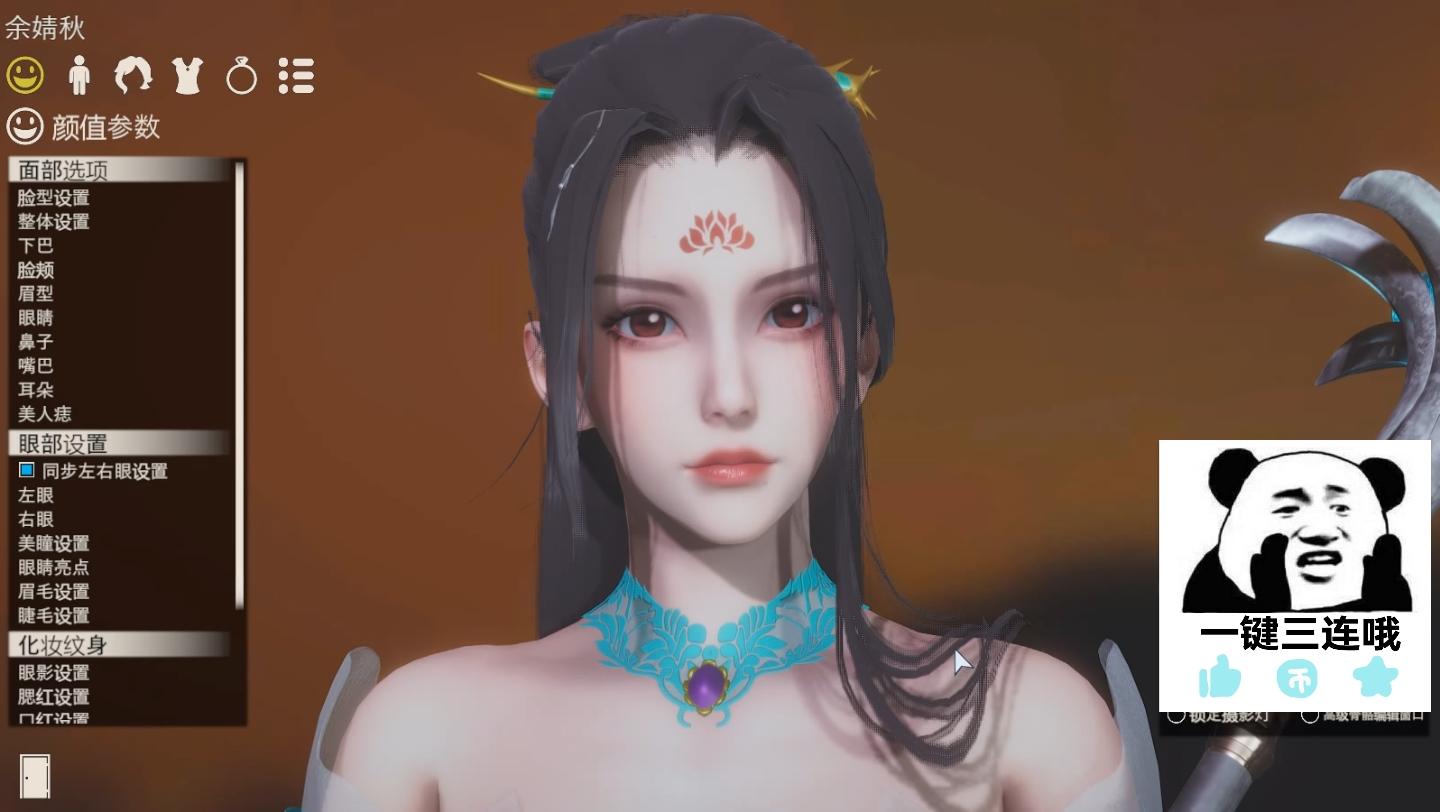 雪鹰领主余靖秋hs2