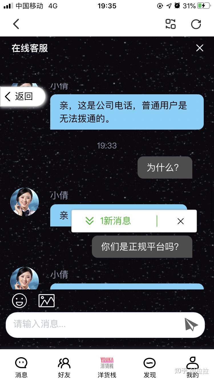接单平台是真的还是假的啊知乎文章 接单平台是真的还是假的啊知乎文章