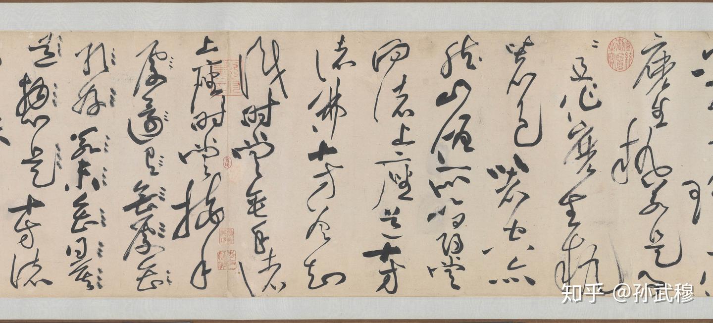 山谷道人：黄庭坚书法全集鉴赏（附释文） - 知乎