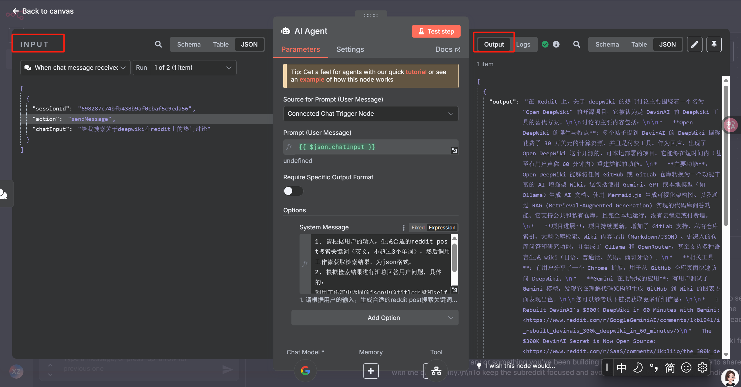 你使用什么开发框架构建AI Agent/智能体/代理?
