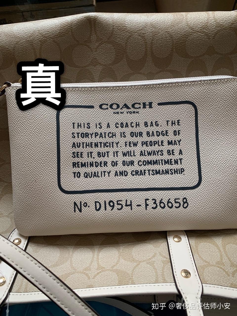 coach真假,在線等?