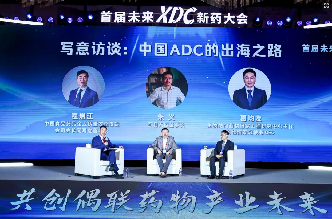 对话朱义与葛均友:成都ADC出海“双子星”的背后 - 知乎
