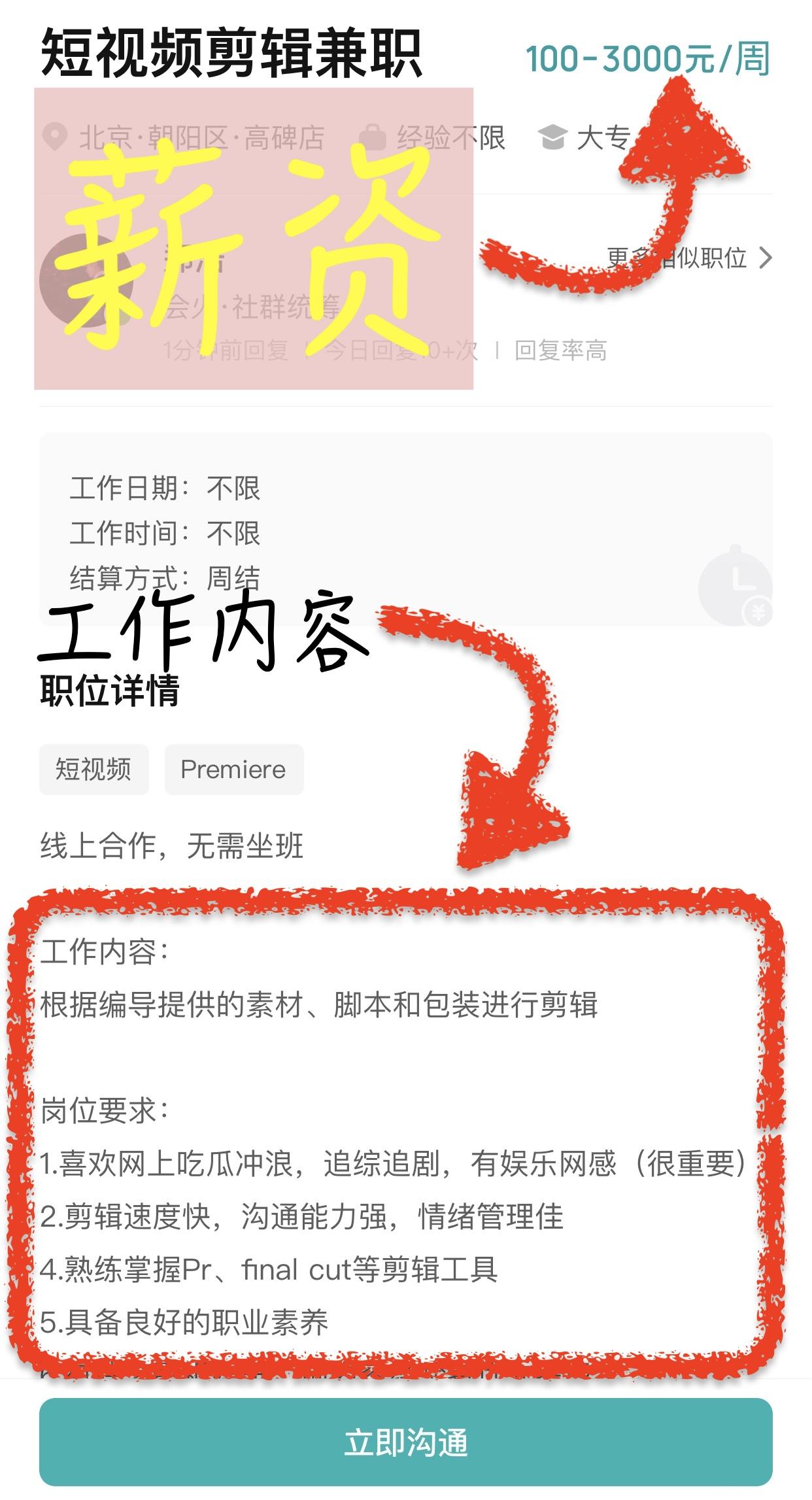 剪辑视频真的能挣钱吗?新手小白如何从零开始剪辑接单赚钱? - 知乎