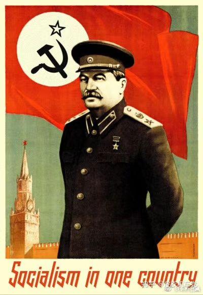 民族布尔什维克主义图片