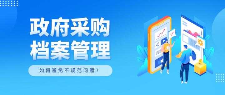 电子政务建设步伐受阻政府采购中的音视频资料存档成罪魁祸首