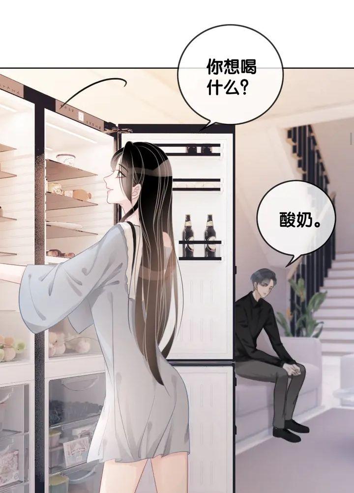 如何评价快看漫画《暗黑系暖婚》? - 知乎