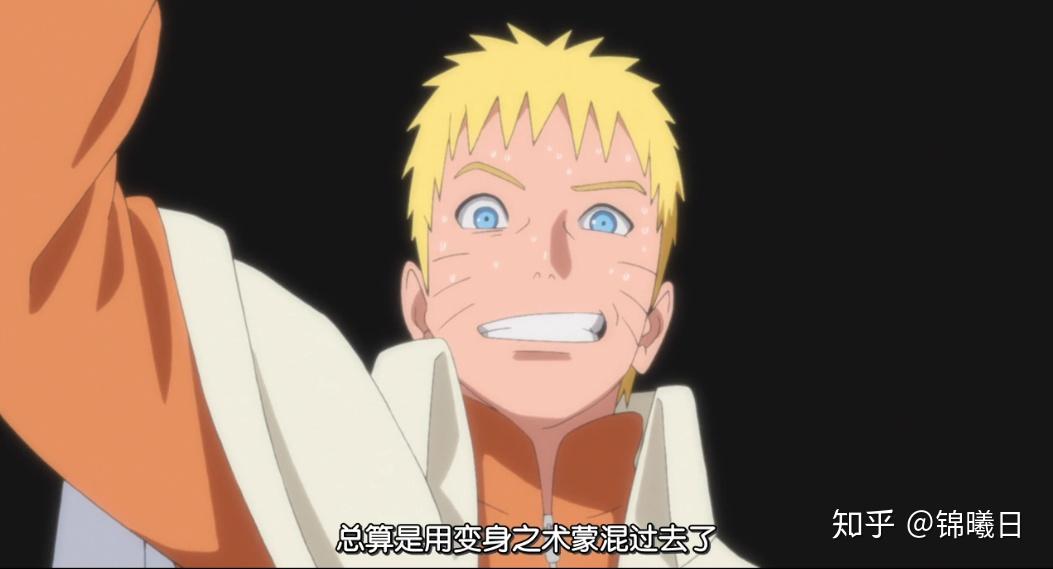 如何评价火影忍者 ova《 博人传特典:漩涡鸣人成为火影的日子》?