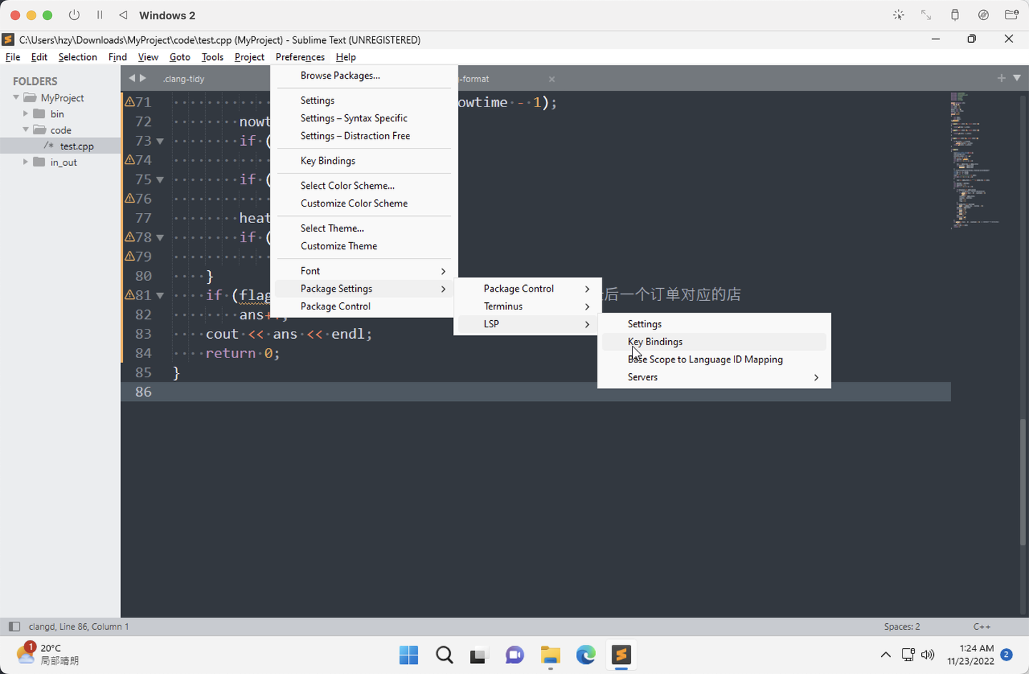 【全网最新、最详细】如何使用 Sublime Text 4 优雅地写C++？ - 知乎