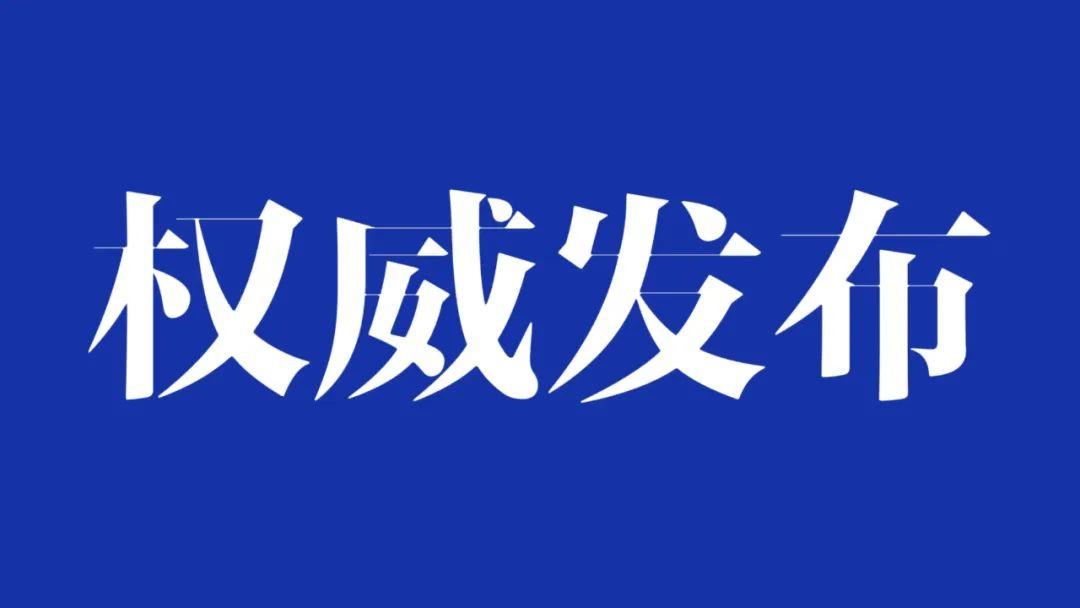 中城投集团第六工程局董事长林秀才二审二十七号将在河北省高级法院