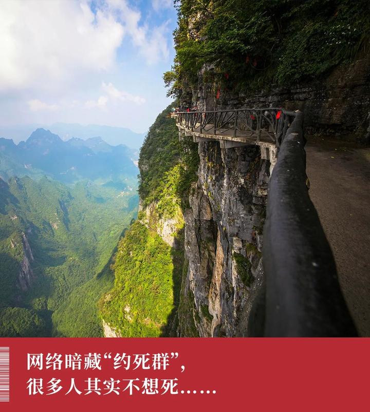 潜伏在年轻人中的“约死群” - 知乎