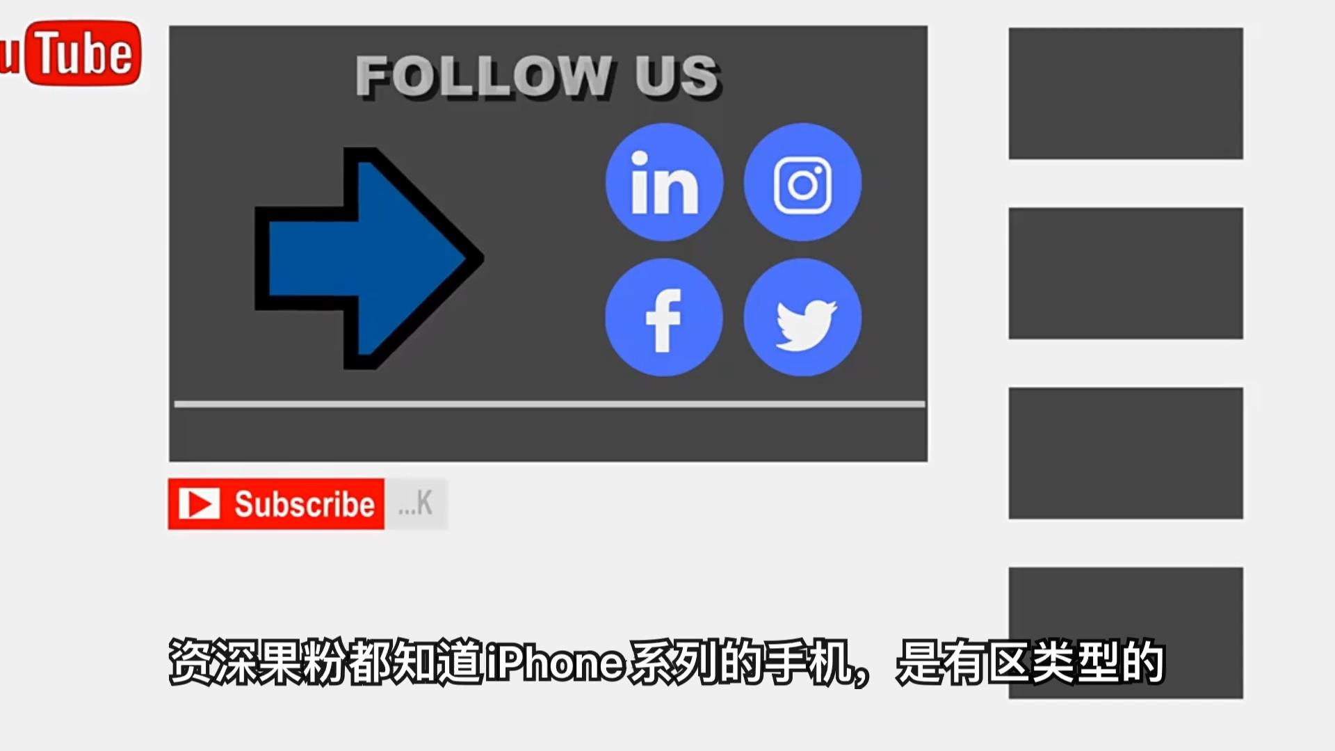 iphone黑解教程，2021最新苹果黑解教程