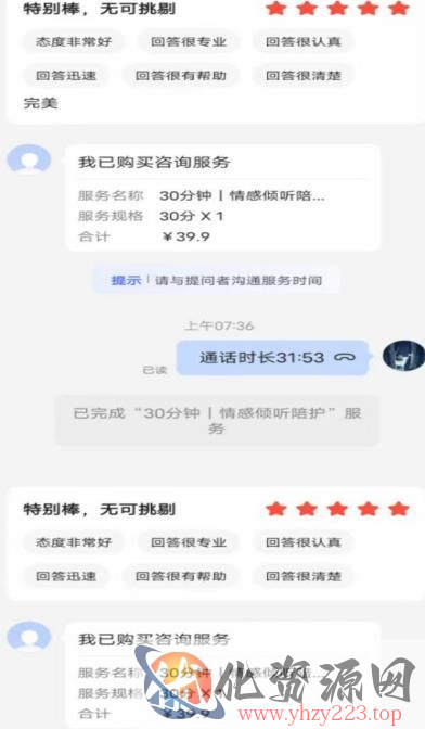 全网首发百度问答新玩法，结合百家号发垂直领域短视频，高效精准获客，定向咨询爆单思路