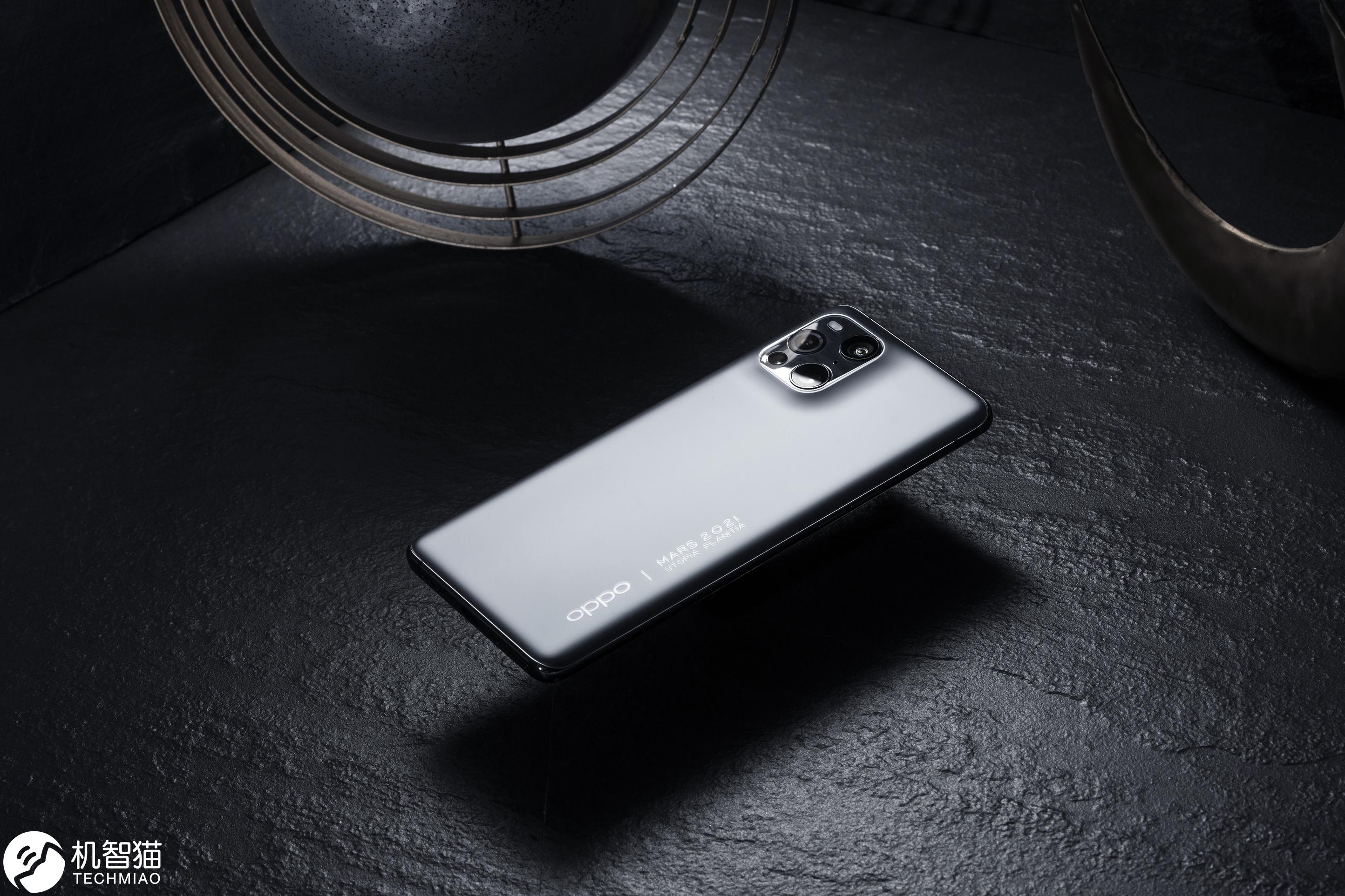 OPPO Find X3 Pro火星探索版体验：你好，乌托邦平原！ - 知乎