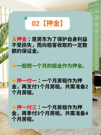 100条租房建议|攻略,4年租房经验真实分享 - 知乎