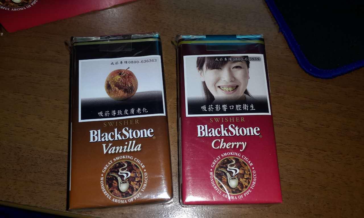 日本还有卖blackstone香烟吗哪里有得买
