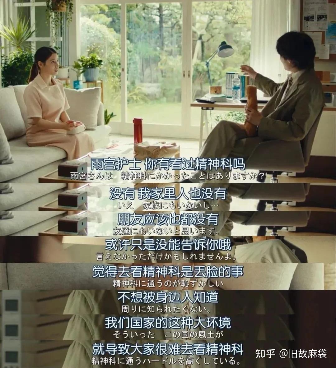 豆瓣8.5,这部只有三集的治愈好剧,后劲太大了! - 知乎