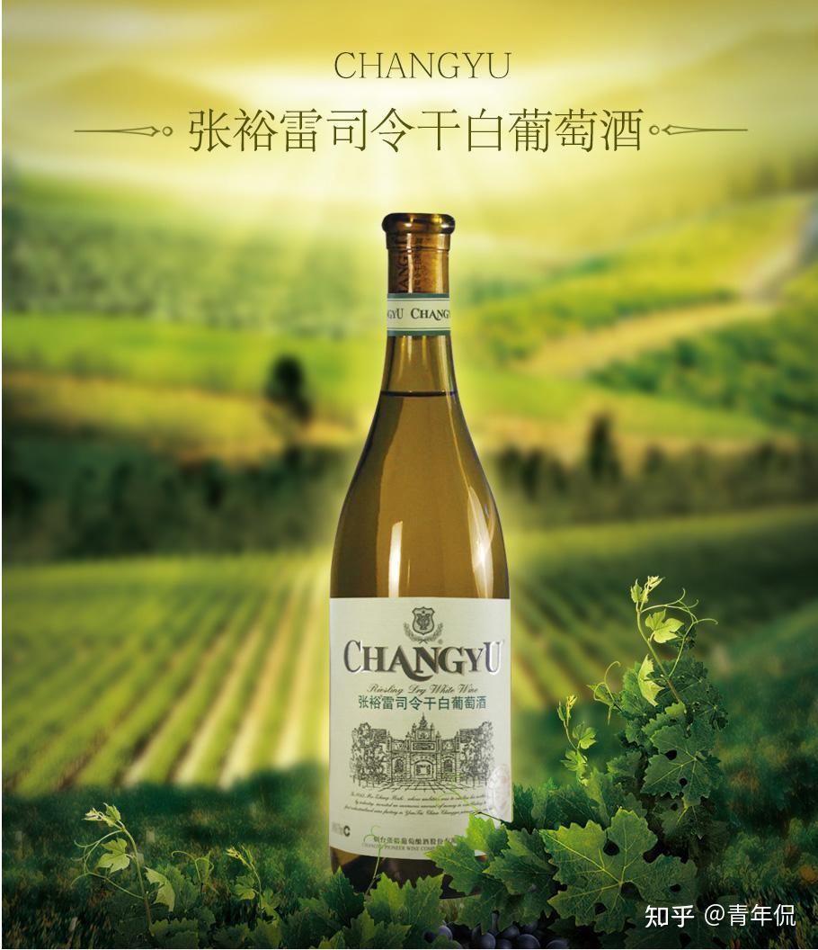 百年张裕:真正的民族品牌,回顾张裕葡萄酒的百年历史 - 知乎
