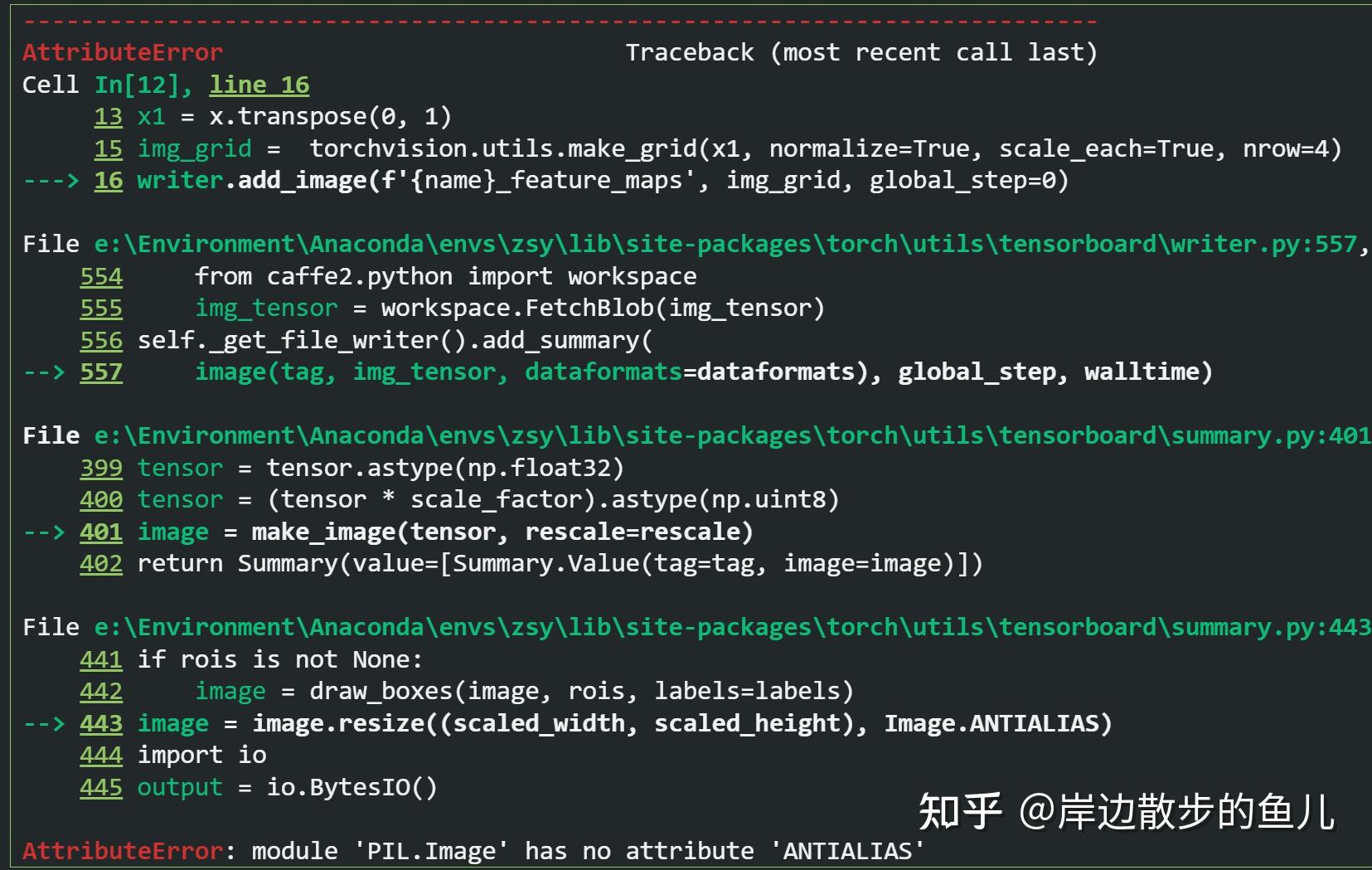  pillow module pil image has no attribute antialias 