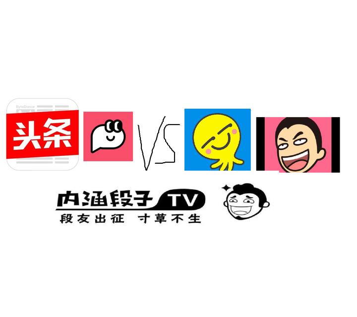 头条是什么旗下的(头条是什么旗下的平台)
