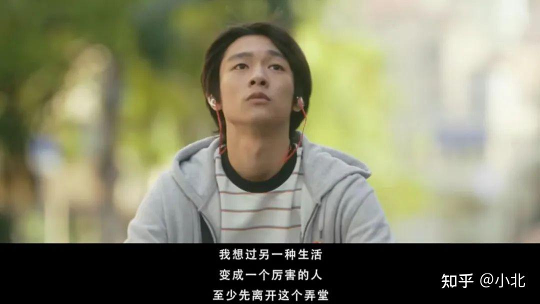 如何评价张小斐在《交换人生》里的表现?