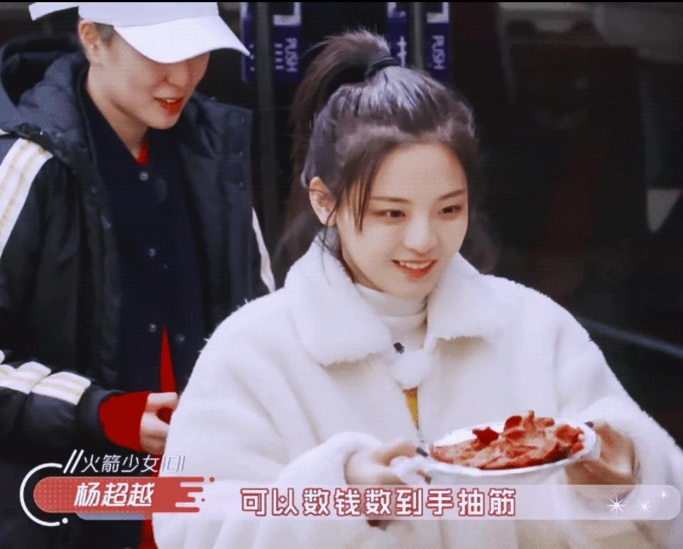 如何评价杨超越在《横冲直撞20岁 第二季》第四期(徐梦洁篇)中的表现?