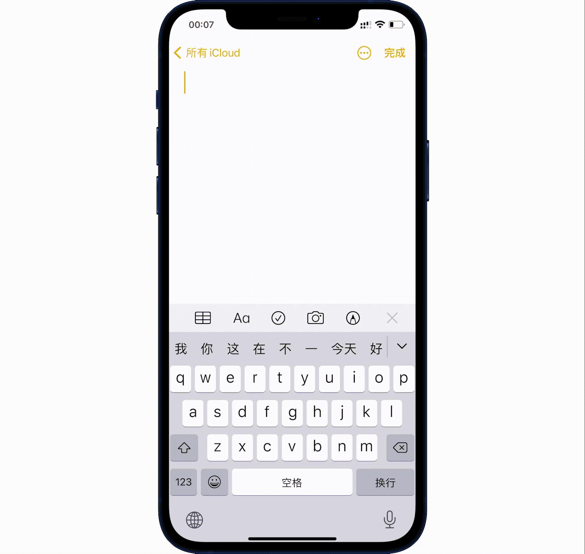有什么让你相见恨晚的 iPhone 使用技巧? 第22张 有什么让你相见恨晚的 iPhone 使用技巧? 第22张