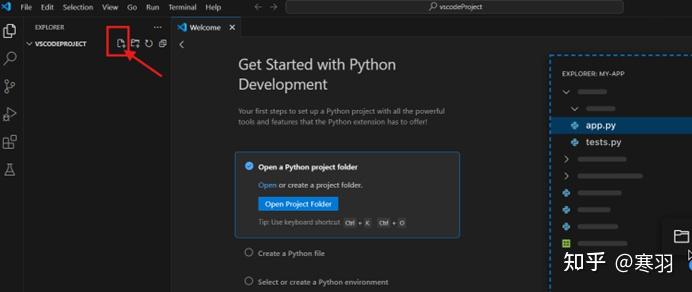 VSCode安装和python环境配置过程记录 - 知乎