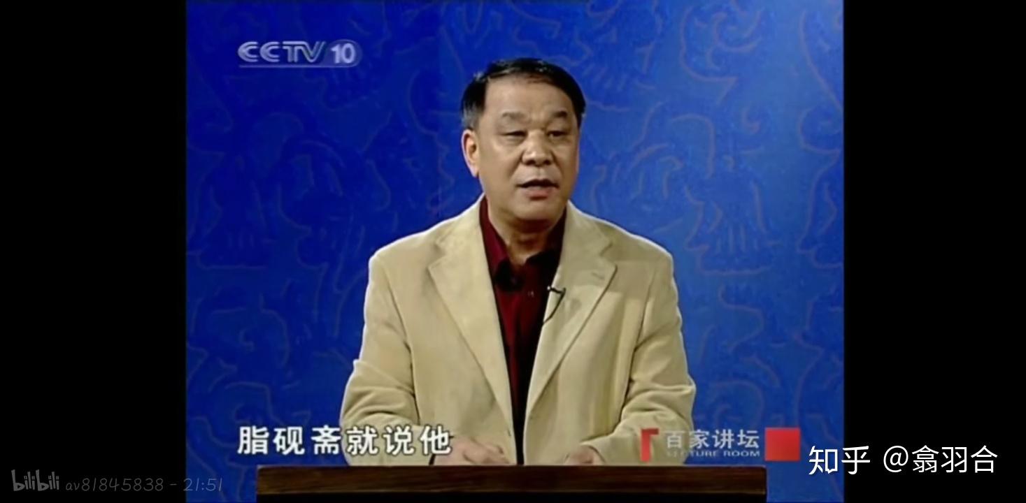 怎样评价刘心武的解密《红楼梦》? - 知乎