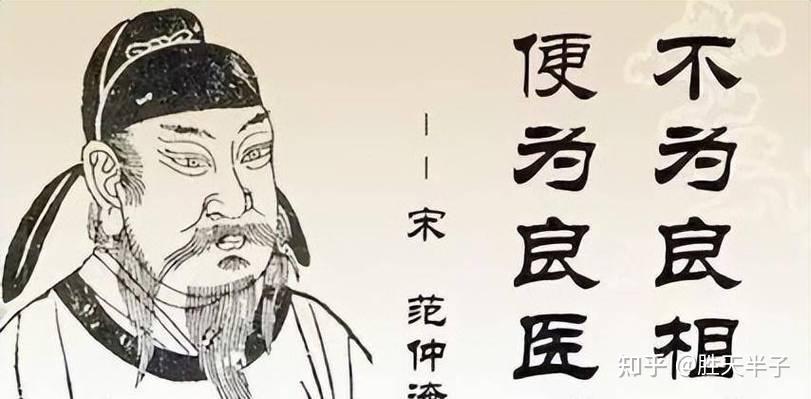 横渠四句也喷?实在是荒唐至极! - 知乎