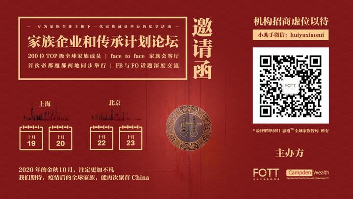 红筹之父梁伯韬:萧条的时候,反而更能找到赚大钱的机会 - 知乎