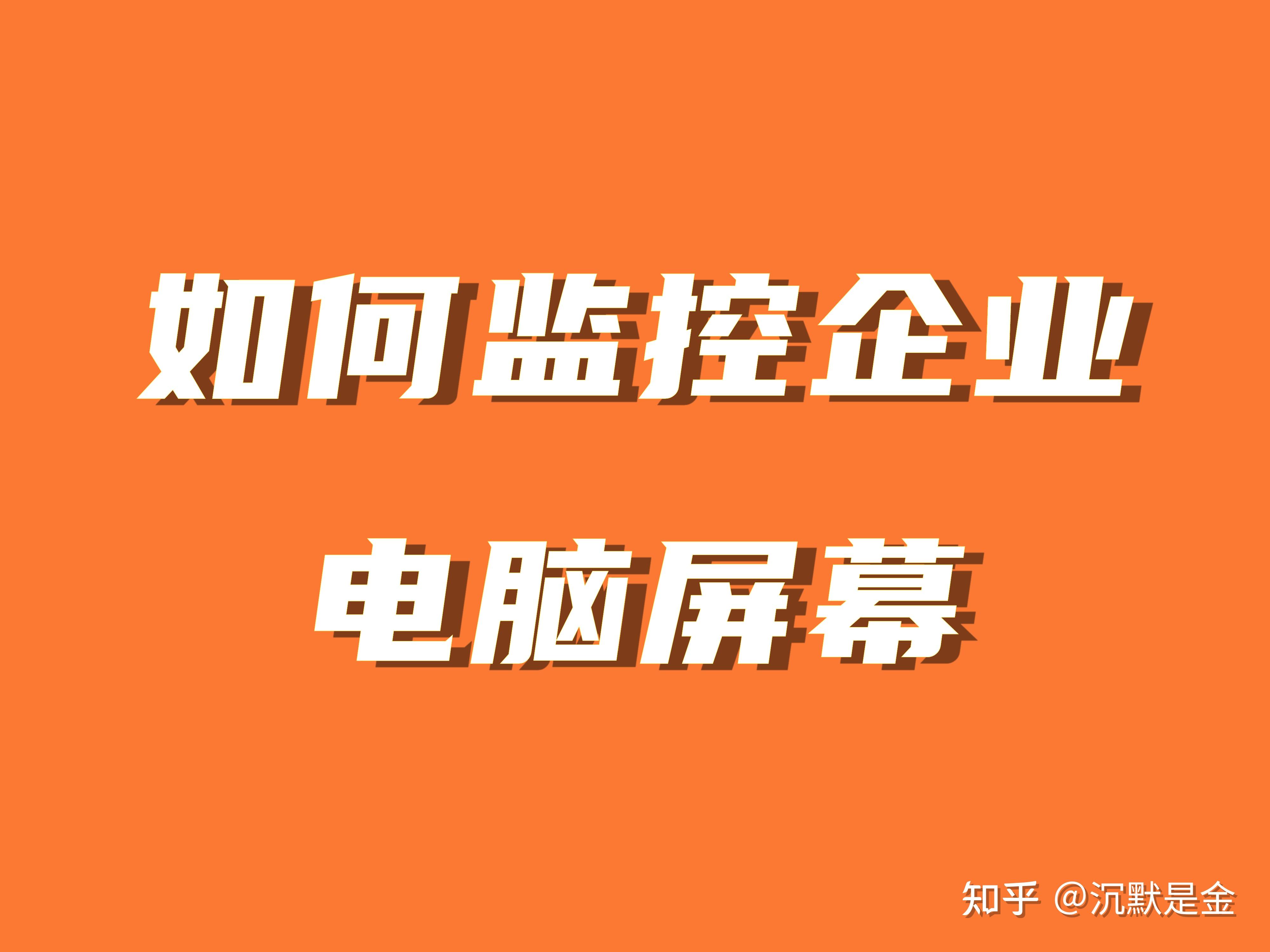 包含远程电脑维护的方法有哪些_电脑远程维护有哪些方法问题的词条