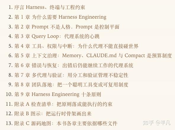 HermesAgent 超越 OpenClaw 成为全球 Token 消耗第一,这意味着什么? - 知乎