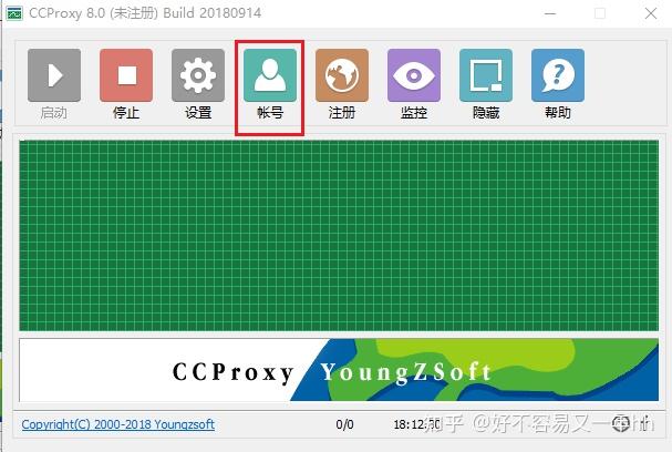 通过CCproxy配置内网linux服务器(代理上网,新手必看) - 知乎