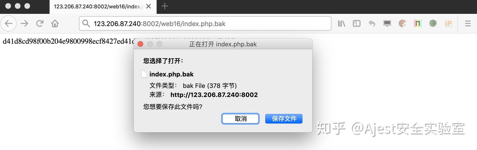 [CTF]BugkuCTF - Web - 备份是个好习惯 - 知乎