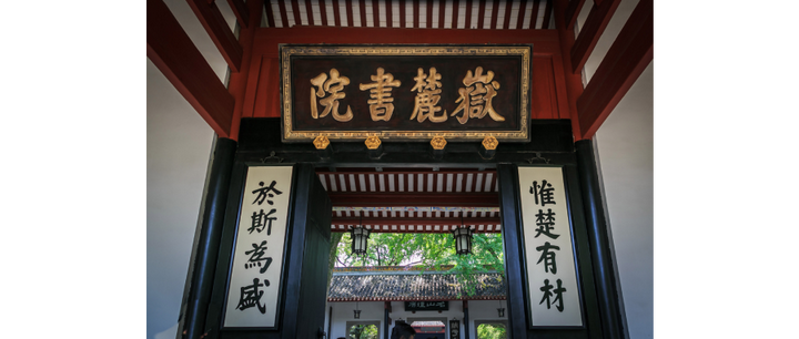 全国星级酒店经营数据分析 长沙篇 - 知乎
