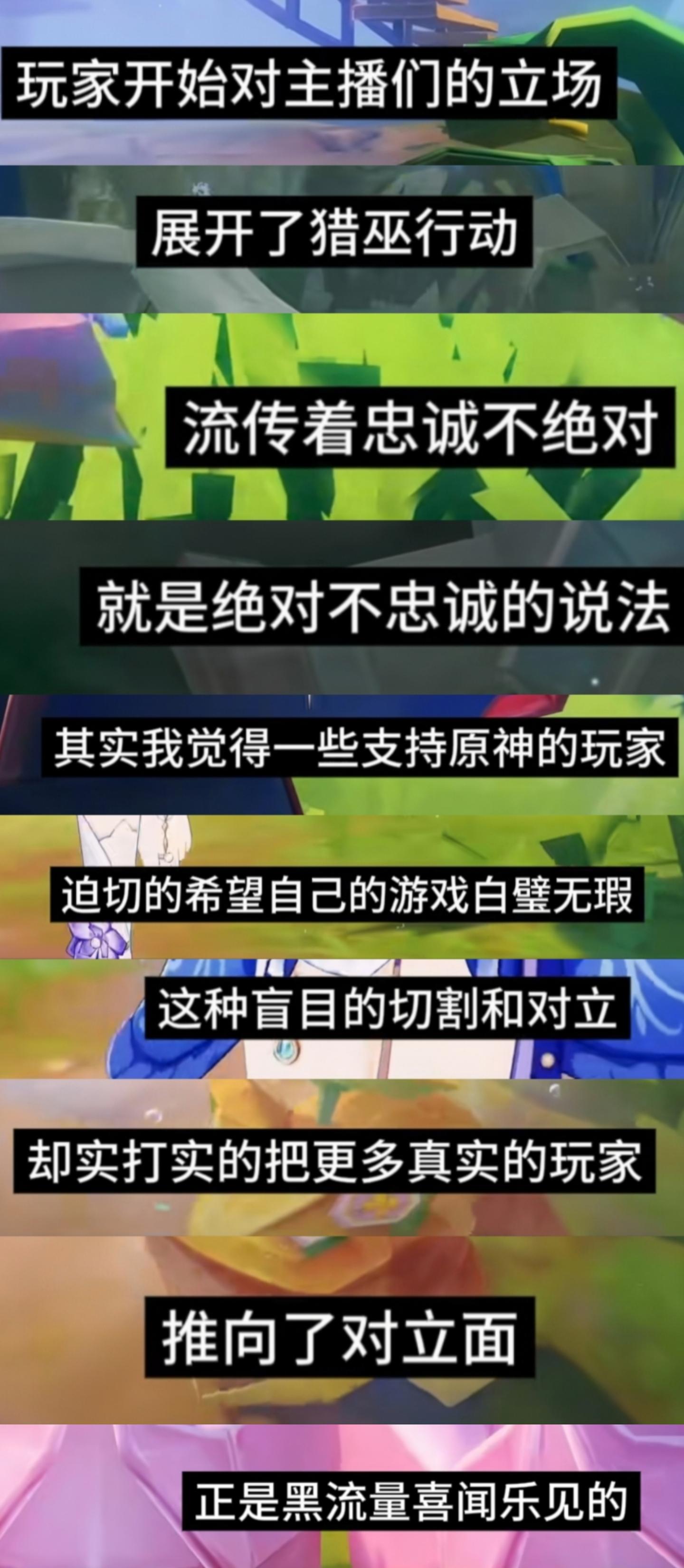 提瓦特地理这UP是不是觉得自己当“理中客”有趣极了 - 知乎