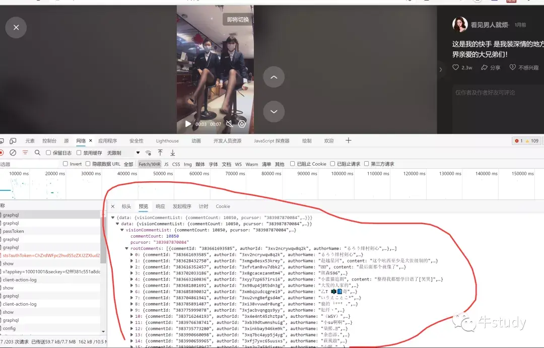 快手打电话扣话费吗安全吗知乎视频 快手打电话扣话费吗安全吗知乎视频