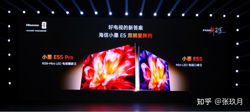 拒绝套路!618选电视就看海信小墨E5S:一步到位的旗舰之选