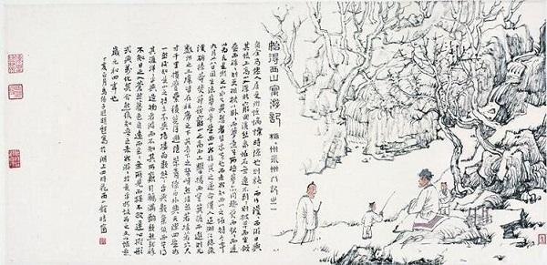 韓愈と柳宗元—唐代古文研究序説 韓愈と柳宗元―唐代古文研究序説 韓愈と柳宗元: 唐代古文研究