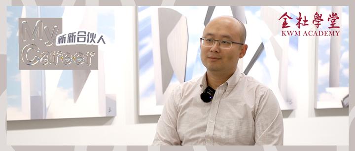 叶万理：以四个心，寻求共赢│ 新新合伙人 - 知乎
