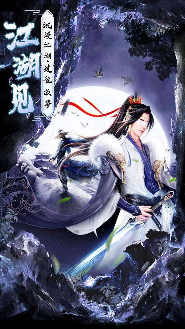 幻世九歌最新激活码以及内部号领取方法