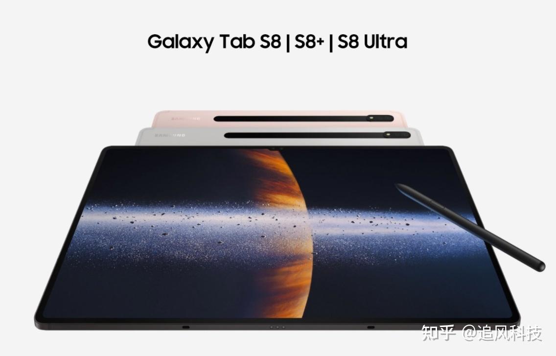 三星tab s8和ipad air5 怎麼選? - 知乎