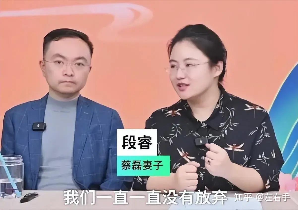 蔡磊夫妇捐助1亿元攻克渐冻症期望救治50万名渐冻症患者的生命目前