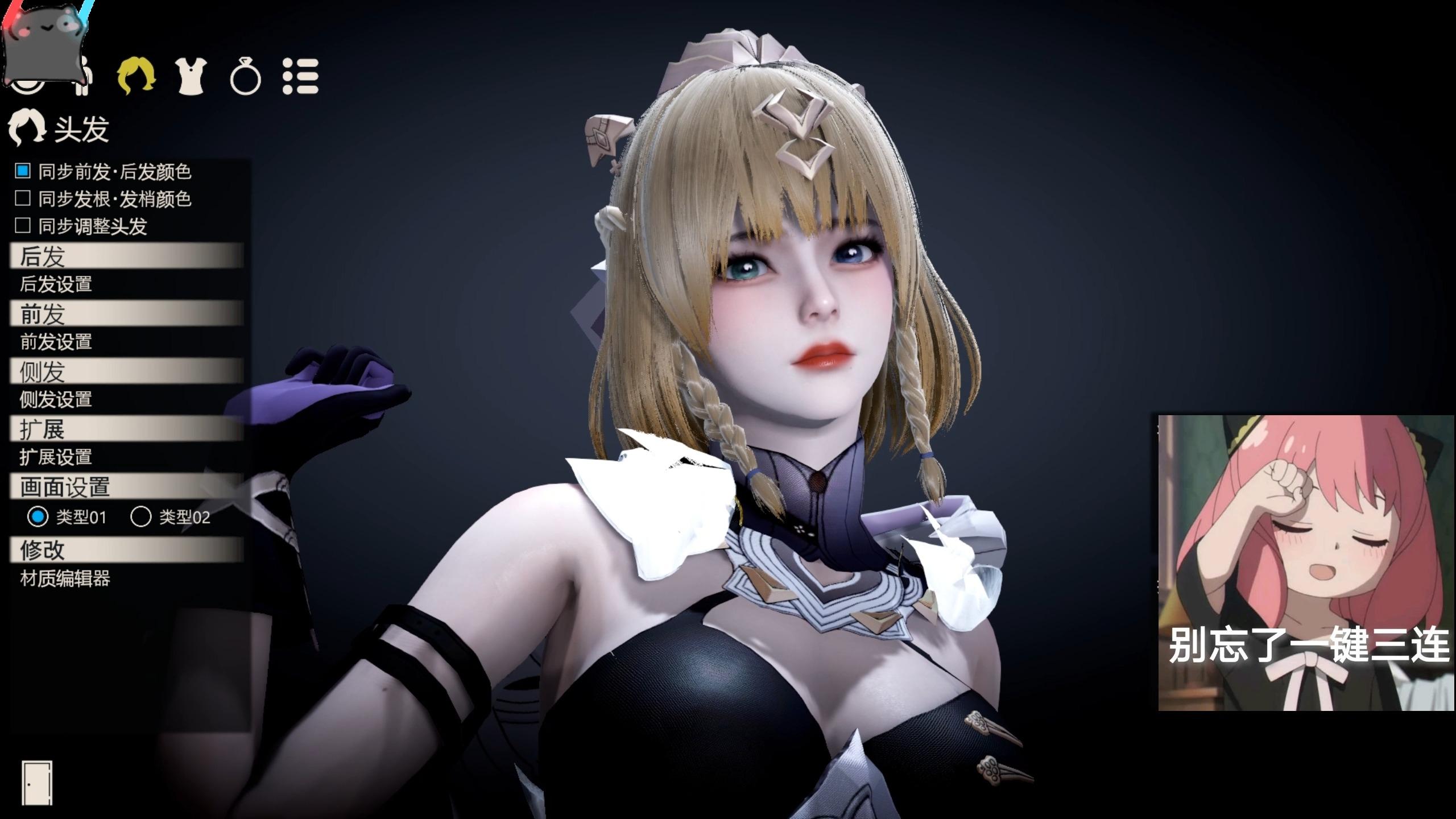 新作《甜心选择  2》的大量场景中你最喜欢玩的是哪一个?