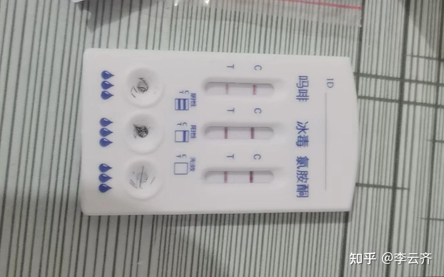 毛发毒品快速筛查仪验毒要多久