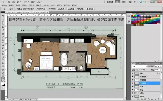 室内设计-PS彩色平面图教程(详细) - 知乎
